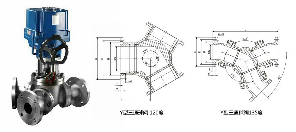 電動Y型三通球閥結構圖